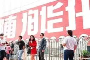 演唱会彩排名单打印稿，名单顺序处有铅笔修改痕迹