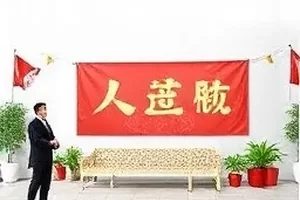 后台登记表手写页面，进出场时间记录栏目完整